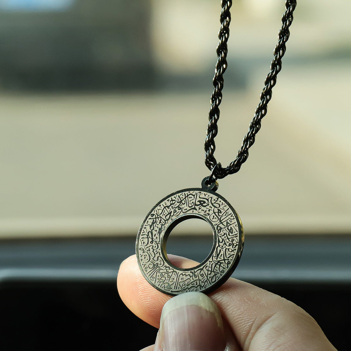 Ayatul Kursi Car Hanger