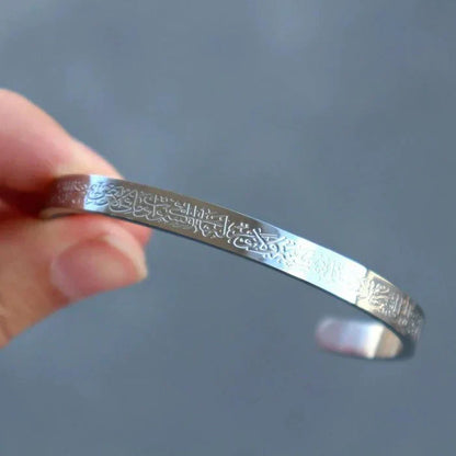 Last Day 50% OFF🔥Ayatul Kursi Cuff Bracelet