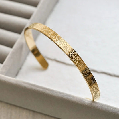 Last Day 50% OFF🔥Ayatul Kursi Cuff Bracelet