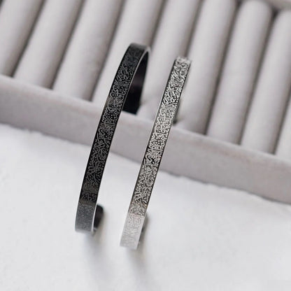 Last Day 50% OFF🔥Ayatul Kursi Cuff Bracelet