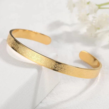 Last Day 50% OFF🔥Ayatul Kursi Cuff Bracelet