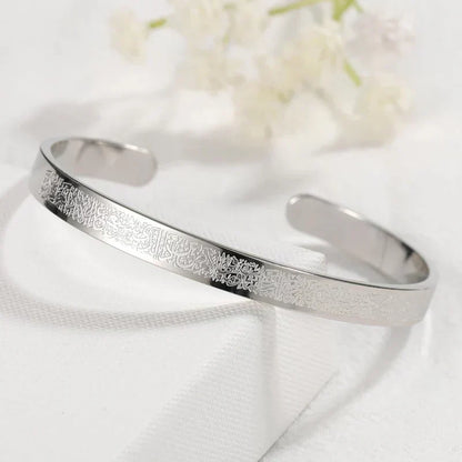 Last Day 50% OFF🔥Ayatul Kursi Cuff Bracelet